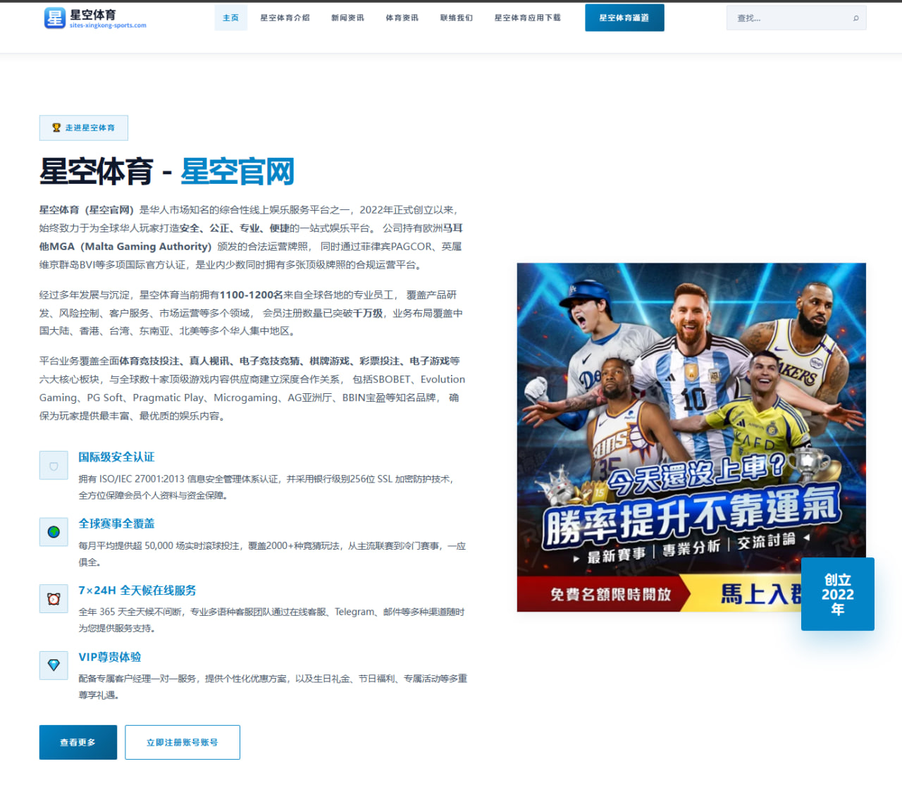 世界杯 编辑组 | FIFA Worldcup