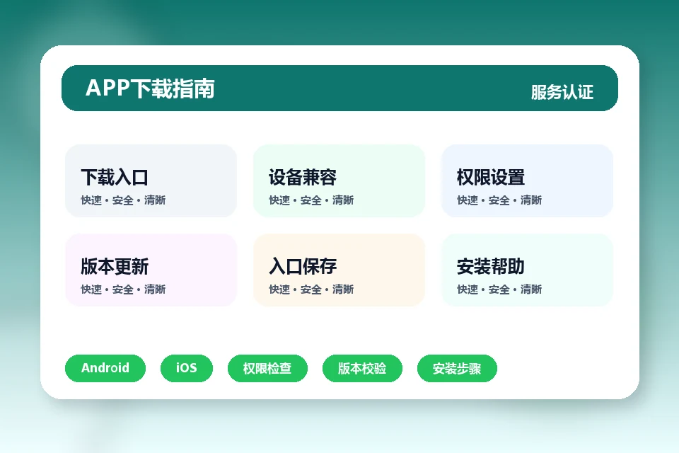 世界杯 APP | FIFA Worldcup